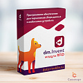 DMImodulRFID:  Модуль RFID для DM.Invent версии LifeTime